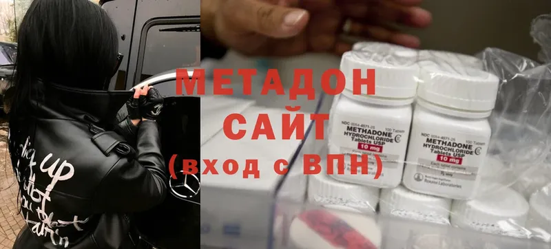 Что такое Кстово Галлюциногенные грибы  АМФ  Alpha PVP  Меф  Cocaine  Экстази  ГАШ 