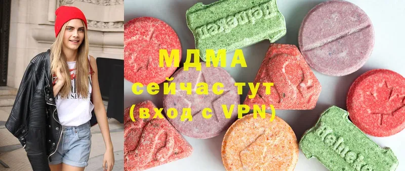 закладка  Кстово  MDMA VHQ 